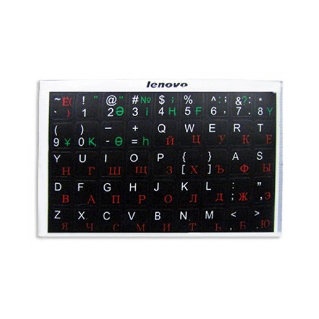 Наклейки на клавиатуру, Lenovo, для любых клавиш, (Фон: чёрный. Шрифт: Анг. - белый, Рус. - красный, Каз. - зелёный)