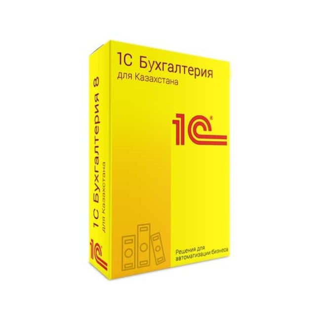 1С:Бухгалтерия 8 для Казахстана. На 5 р.м. (USB защита)