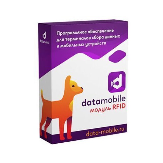 Модуль RFID для DataMobile - подписка на 6 месяцев