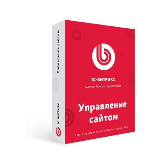 Программа для ЭВМ "1С-Битрикс: Управление сайтом". Лицензия Старт