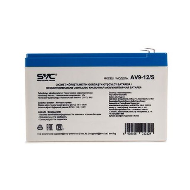 Батарея, SVC, AV9-12/S, Свинцово-кислотная 12В 9 Ач, Вес: 2,5 кг, Размер в мм.: 151*65*100