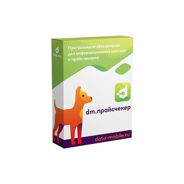 DM.Прайсчекер - подписка на 1 месяц в Шымкенте от производителей  с доставкой по Казахстану