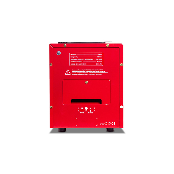 Стабилизатор SVC R-5000, Красный в Шымкенте от производителей  с доставкой по Казахстану