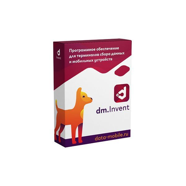 DM.Основные средства: Invent - подписка на 1 месяц в Шымкенте от производителей  с доставкой по Казахстану