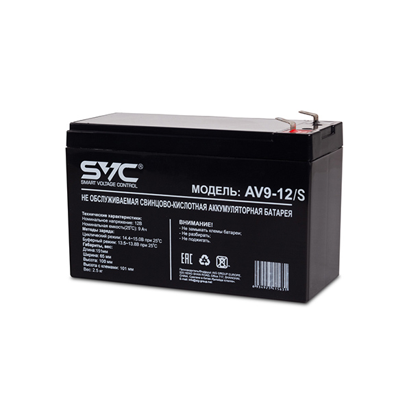 Батарея, SVC, AV9-12/S, Свинцово-кислотная 12В 9 Ач, Вес: 2,5 кг, Размер в мм.: 151*65*100
