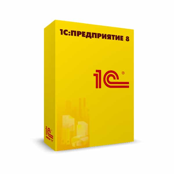 1С:Предприятие 8 Комплект прикладных решений на 5 пользователей для Казахстана (Программная защита) в Шымкенте от производителей  с доставкой по Казахстану