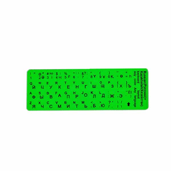 Наклейки  на клавиатуру (пластиковые, светящиеся)  eng / rus / kaz