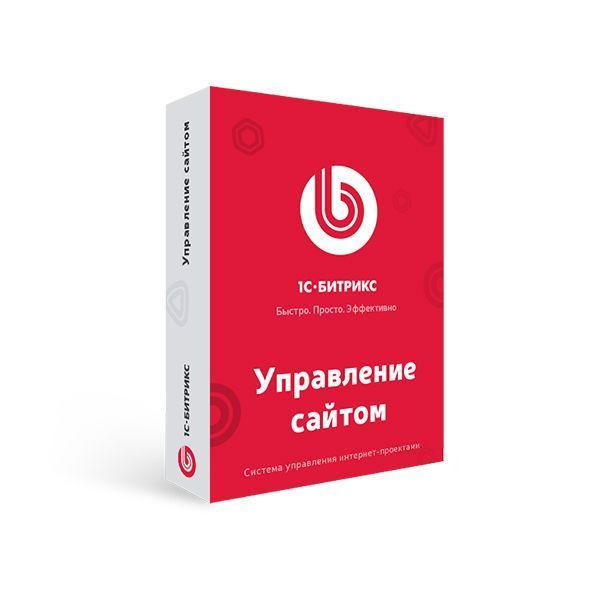 1С-Битрикс: Управление сайтом (лицензия Старт) в Шымкенте от производителей  с доставкой по Казахстану