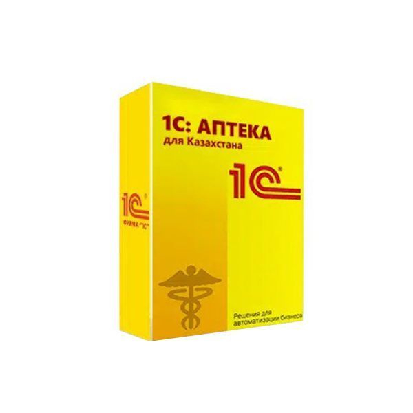 1С:Предприятие 8. Аптека для Казахстана. Электронная поставка в Шымкенте от производителей  с доставкой по Казахстану