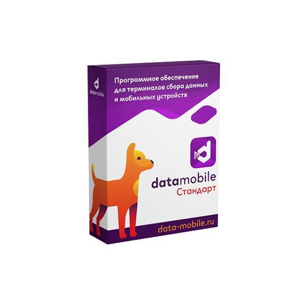 DataMobile, версия Стандарт - подписка на 1 месяц в Шымкенте от производителей  с доставкой по Казахстану