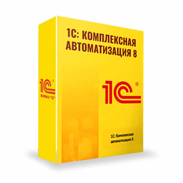 1С:Комплексная автоматизация 8 для Казахстана. Редакция 2 (USB защита) в Шымкенте от производителей  с доставкой по Казахстану