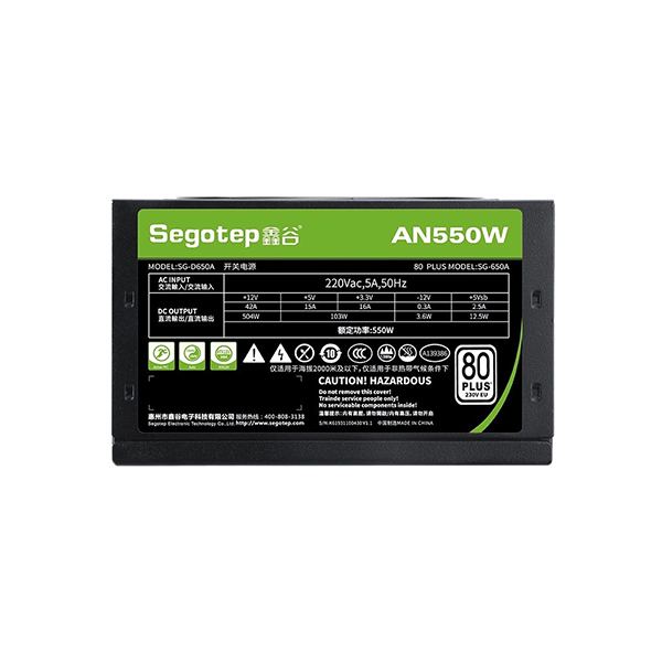 Блок питания ПК  550W SEGOTEP AN550W 80+ в Шымкенте от производителей  с доставкой по Казахстану