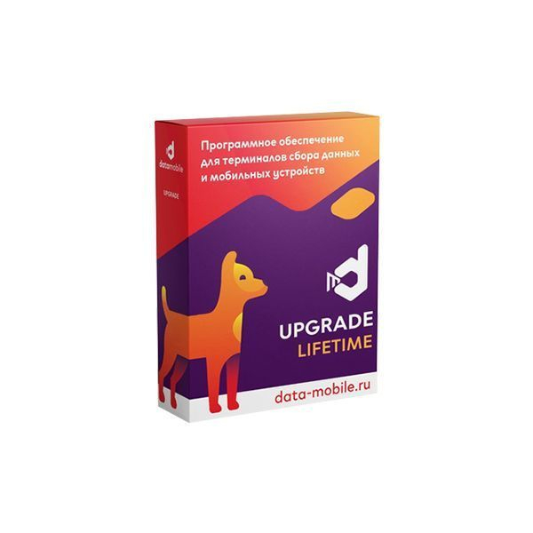 DataMobile, Upgrade 2.9 -> 3.0 Online в Шымкенте от производителей  с доставкой по Казахстану