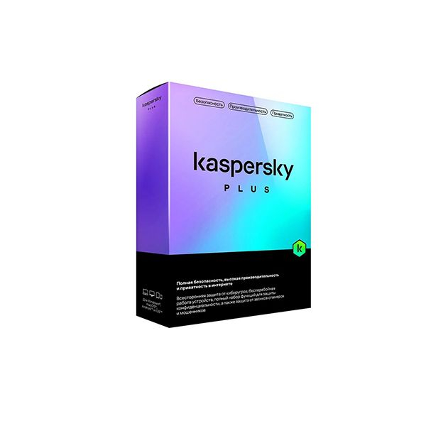 Антивирус Kaspersky Plus Kazakhstan Edition Box. 3 пользователя 1 год в Шымкенте от производителей  с доставкой по Казахстану
