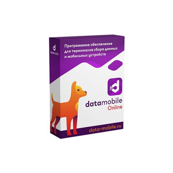 DataMobile, версия Online - подписка на 12 месяцев в Шымкенте от производителей  с доставкой по Казахстану