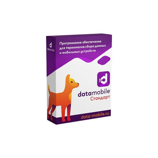 DataMobile, версия Стандарт - LifeTime в Шымкенте от производителей  с доставкой по Казахстану