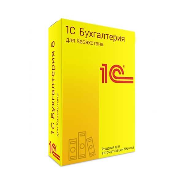 1С:Бухгалтерия 8 для Казахстана. На 5 р.м. (Программная защита) в Шымкенте от производителей с доставкой по Казахстану 1С:Бухгалтерия 8 для Казахстана. На 5 р.м. (Программная защита) в Шымкенте от производителей с доставкой по Казахстану