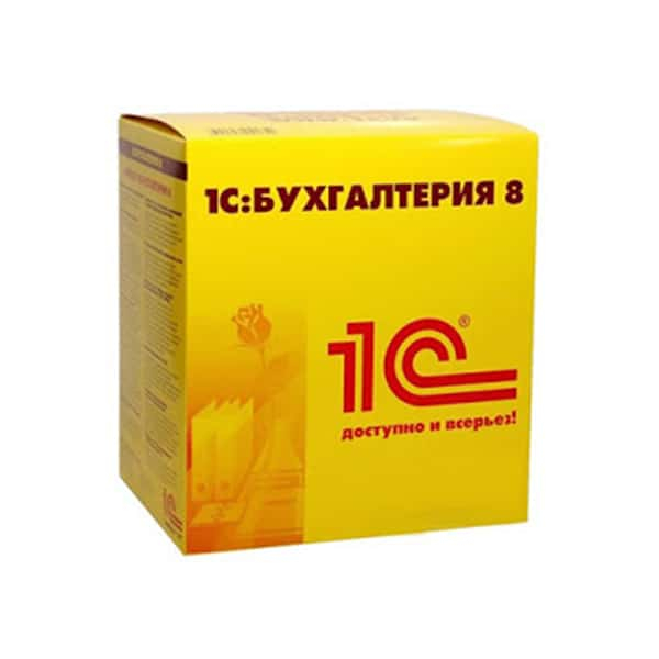 1С: Предприятие Бухгалтерия 8 для Казахстана (Программная защита)