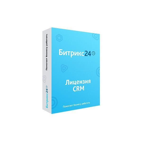 Программа для ЭВМ "1С-Битрикс24". Лицензия Профессиональный (12 мес.) в Шымкенте от производителей  с доставкой по Казахстану
